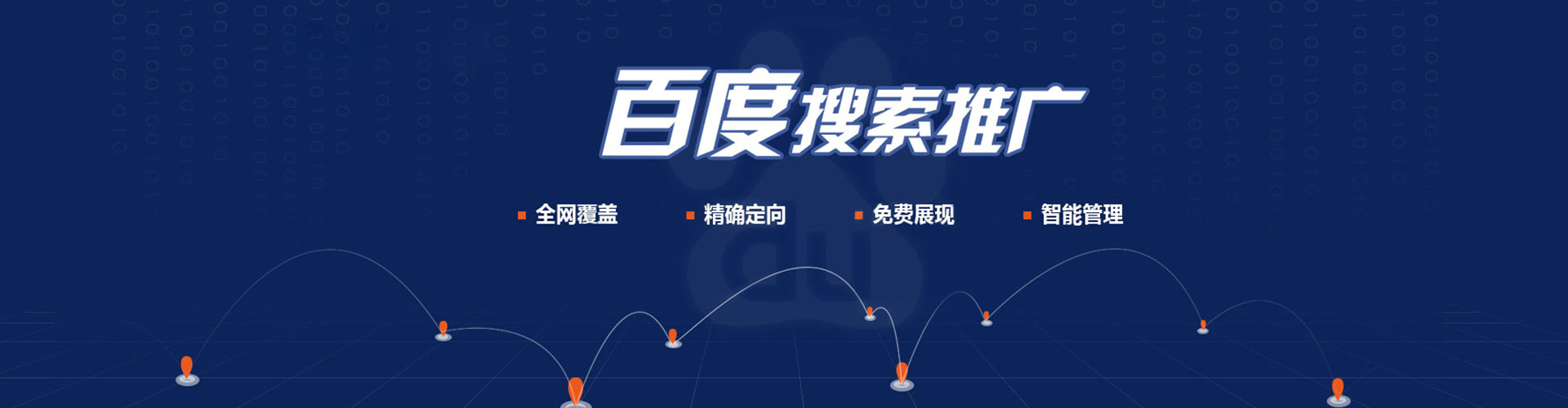 内湖百度充值返点