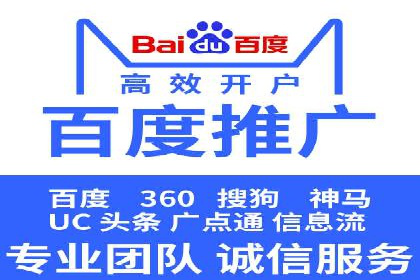 百度竞价包年案例：提升企业品牌影响力
